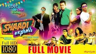 Shaadi Express Hyderabadi Full Comedy Movie | Mast Ali, Aziz Naser, Altaf Hyder | Sanjay Punjabi