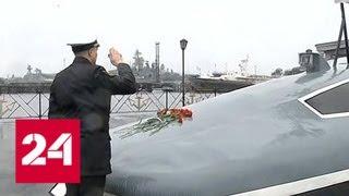 Гибель подводников: секретный подводный аппарат восстановят - Россия 24