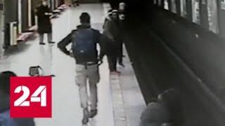 В Италии студент спас ребенка, упавшего на рельсы в метро - Россия 24