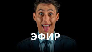 Ньюансы РАППОРТА Вебинар поддержки