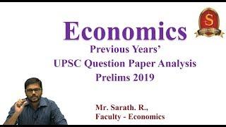 Analysing Previous Years' Questions of  Economics - UPSC Prelims 2019