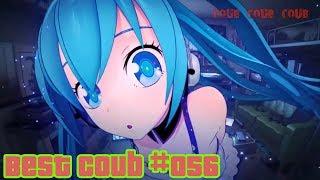 Лучшие приколы Coub видео #056| Best Coub Compilation #056