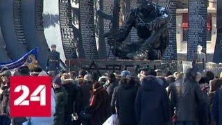В Екатеринбурге прошли памятные мероприятия, посвященные Дню воинов-интернационалистов - Россия 24