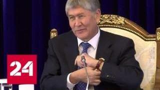 Журналист-сновидец выманил у Алмазбека Атамбаева президентские часы - Россия 24