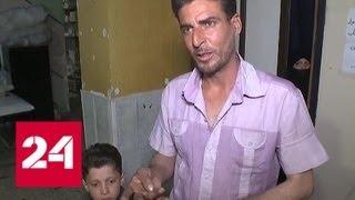 Отец мальчика из видео "Белых касок" готов дать показания о "химатаке" в Думе - Россия 24