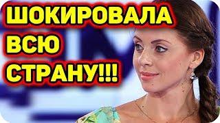 ДОМ 2 НОВОСТИ раньше эфира! (18.03.2018) 18 марта 2018.