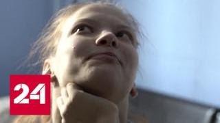 Активисты МГЕР помогли студентке-инвалиду в Химках - Россия 24