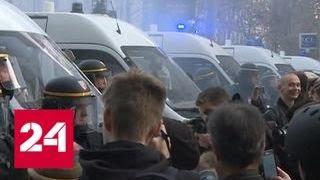 Антимакроновское шествие в Париже переросло в погромы - Россия 24