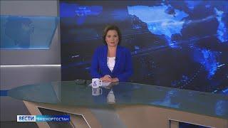 Вести-Башкортостан – 07.10.20