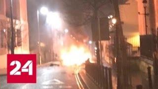 В североирландском городе Лондондерри прогремел взрыв - Россия 24