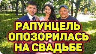 ДОМ 2 НОВОСТИ раньше эфира! (24.06.2017) 24 июня 2017.