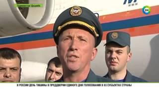 В Таджикистан прибыли 40 тонн гуманитарной помощи из России Новости дня