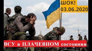 Срочно! Коронавирус и ГОЛОДНЫЙ бунт: На Украине вскрылась ПЕЧАЛЬНАЯ ситуация в ВСУ