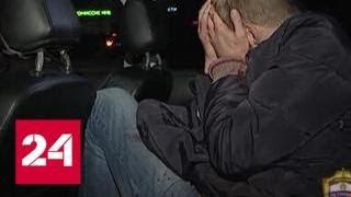 Сел за руль пьяным и сбил всю семью: кадры аварии в Алтуфьеве и показания очевидцев - Россия 24