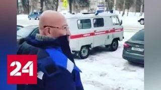 Александр Розенбаум поработал на "скорой" в Бугульме - Россия 24