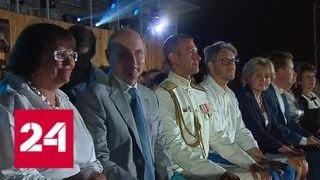 Путин прибыл на "Оперу в Херсонесе" - Россия 24