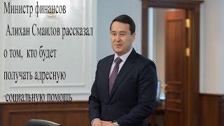 Триллион из Нацфонда: кто из казахстанцев получит деньги