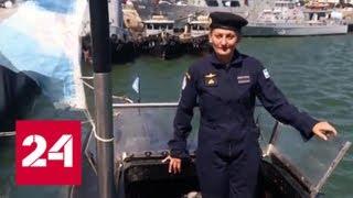 На борту пропавшей подлодки находилась первая женщина-подводник Аргентины - Россия 24