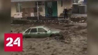 Один из районов Дагестана пострадал от селя - Россия 24