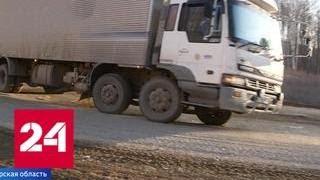 На границе Амурской области и Якутии завершается ремонт опасного участка трассы "Лена" - Россия 24