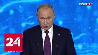 Курс на стратегическое партнерство: Путин встретился в Сочи с зарубежными лидерами - Россия 24