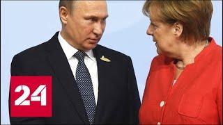 Переговоры с Меркель и визит в Австрию: о чем Владимир Путин договорится с европейскими лидерами -…