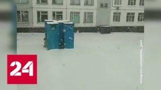 "Погода 24": центр России попрощается с зимой - Россия 24