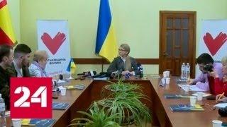 Тимошенко посоветовала Порошенко подумать об уголовной ответственности в ЕС - Россия 24