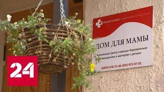 Двенадцать. О безвестных и нешумных - Россия 24