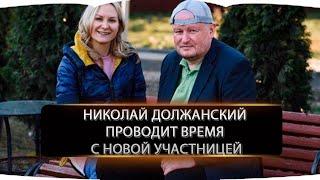 Дом 2 новости Раньше Эфира 3 Сентября 2020. Эфир 