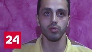 Провокация в Думе: свидетели рассказали, как снимали скандальное видео - Россия 24