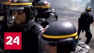 Столкновения и аресты: в Париже протестуют против кандидатов в президенты