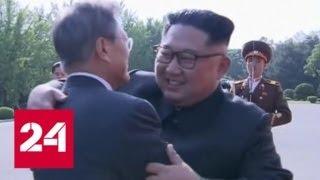 Ким и Мун снова встретились в Пханмунджоме - Россия 24