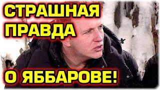 ДОМ 2 НОВОСТИ Эфир 29 декабря 2016! (29.12.2016)