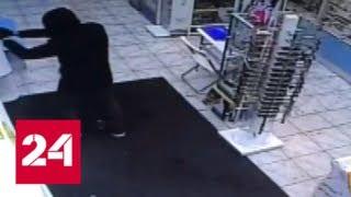 Спрятавшаяся сотрудница сорвала вооруженный налет на столичную аптеку - Россия 24