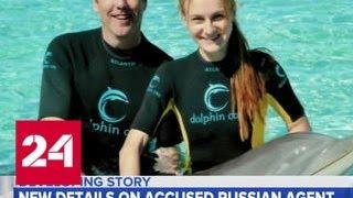Российские дипломаты сравнили условия содержания Марии Бутиной с пытками - Россия 24