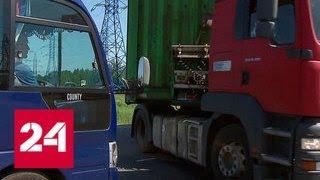 Транспортный коллапс: на выезде из Звенигорода водители тратят в пробке по 40 минут - Россия 24