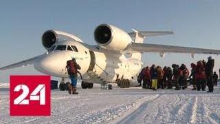 Арктическая база "Барнео" создается на дрейфующей льдине - Россия 24