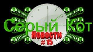 Последние новости Беларуси и мира #15