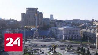 Украина продолжает уничтожать обучение на русском языке - Россия 24