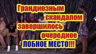 Дом 2 Новости 28 Июля 2018 (28.07.2018) Раньше Эфира
