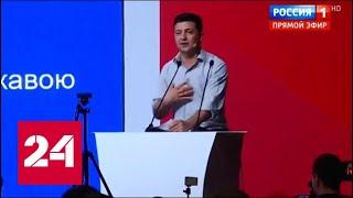 Зеленский заявил, что переговоров с РФ не будет. 60 минут от 23.05.19