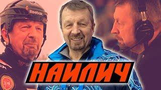 Сергей Гимаев: Легендарный голос российского хоккея [FoxTribute]