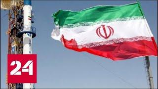 США подталкивают Иран к созданию ядерной бомбы - Россия 24