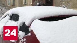 Перед майскими праздниками Нижний Тагил и Томск засыпало снегом - Россия 24