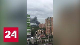 Пожар на мебельной фабрике в Одинцово ликвидирован - Россия 24
