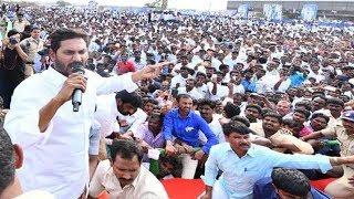 YS Jagan interaction with Booth Conveners @ Nellore "Samara Sankharavam" - Watch Exclusive