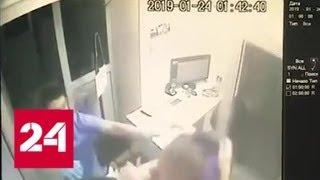 Агрессивный мужчина напал на врача в новосибирской больнице - Россия 24