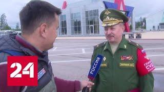 Второй день "АрМИ-2019": в Алабине состязаются танкисты - Россия 24