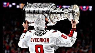 Овечкин официально ЛЕГЕНДА! / Порадуемся за Себя и за Сашку! / Game 5